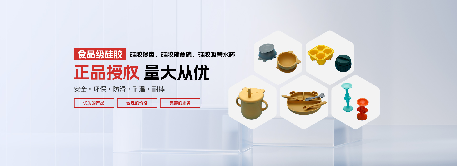 20年硅膠制品生產(chǎn)廠家